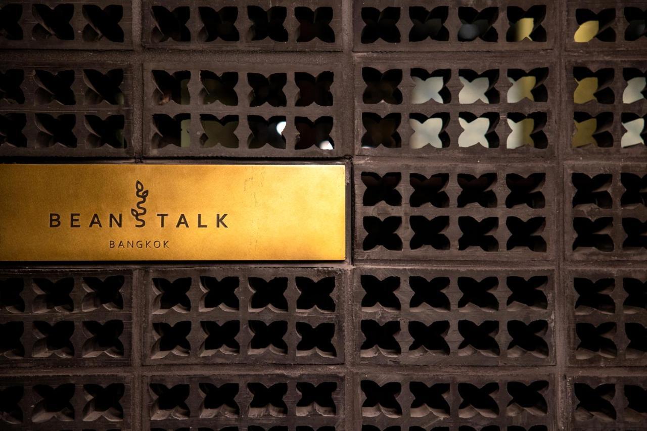 מלון Beanstalk בנגקוק מראה חיצוני תמונה